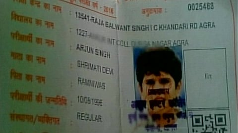 ವಿದ್ಯಾರ್ಥಿಯ ಪ್ರವೇಶ ಕಾರ್ಡ್