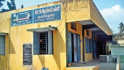 ಮಧುರೈನಲ್ಲಿರುವ ಕರುವಿತುರೈ ಯೂನಿಯನ್ ಪಂಚಾಯತ್ ಶಾಲೆ