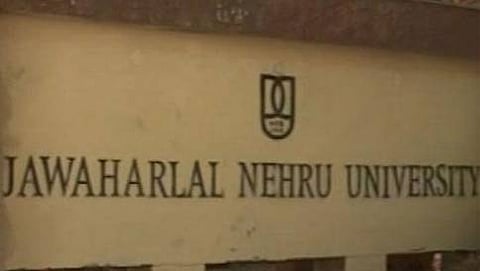 ಜವಹರ್ ಲಾಲ್ ನೆಹರು ವಿವಿ