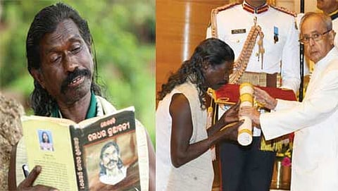 ಹಲ್ದಾರ್ ನಾಗ್