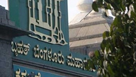 ಬೆಂಗಳೂರು ಮಹಾನಗರ ಪಾಲಿಕೆ ಕಚೇರಿ