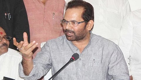 ಕೇಂದ್ರ ಸಚಿವ ಮುಖ್ತಾರ್ ಅಬ್ಬಾಸ್ ನಖ್ವಿ