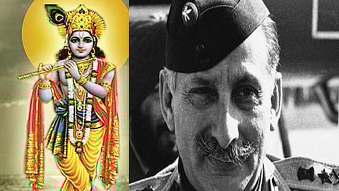 ಶ್ರೀಕೃಷ್ಣ - ಮಾಣೆಕ್ ಶಾ