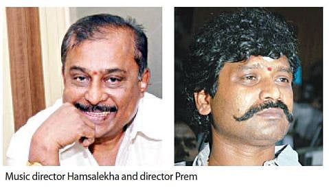 ಸಂಗೀತ ನಿರ್ದೇಶಕ ಹಂಸಲೇಖ ಮತ್ತು ನಿರ್ದೇಶಕ ಪ್ರೇಮ್