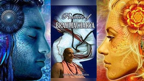 ಬ್ರಹ್ಮಚರ್ಯ ಪಾಲನೆ ಬಗ್ಗೆ ಸ್ವಾಮಿ ಶಿವಾನಂದರ ಪ್ರಾಕ್ಟೀಸ್ ಆಫ್ ಬ್ರಹ್ಮಚರ್ಯ ಕೃತಿ ಏನು ಹೇಳುತ್ತದೆ?