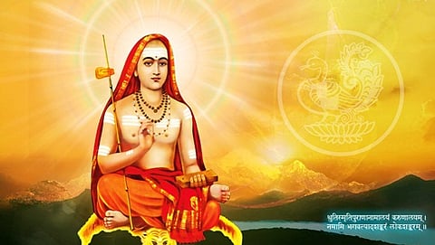 ಆದಿ ಶಂಕರಾಚಾರ್ಯ