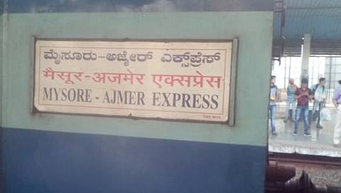 ಸಾಂದರ್ಭಿಕ ಚಿತ್ರ