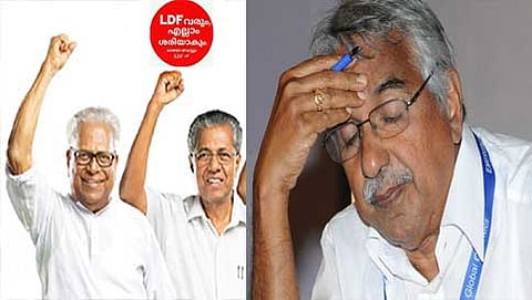 ವಿಎಸ್ ಅಚ್ಯುತಾನಂದನ್ - ಉಮ್ಮನ್ ಚಾಂಡಿ