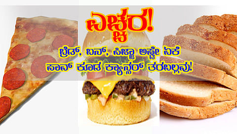 ಬ್ರೆಡ್ ಪಿಜ್ಜಾ ಬರ್ಗರ್ ನಿಂದ ಮಾರಕ ಕ್ಯಾನ್ಸರ್ (ಸಂಗ್ರಹ ಚಿತ್ರ)
