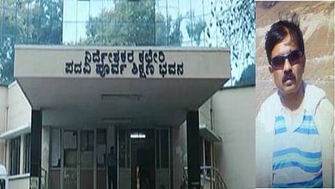 ಪಿಯು ಪ್ರಶ್ನೆಪತ್ರಿಕೆ ಸೋರಿಕೆ ಪ್ರಕರಣ: ಆರೋಪಿ ಓಬಳರಾಜು