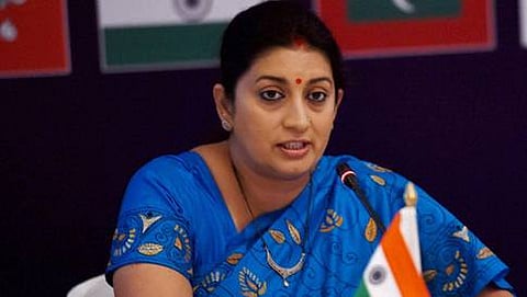 ಕೇಂದ್ರ ಮಾನವ ಸಂಪನ್ಮೂಲ ಅಭಿವೃದ್ಧಿ ಸಚಿವೆ ಸ್ಮೃತಿ ಇರಾನಿ