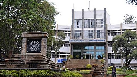 ಜ್ಞಾನ ಭಾರತಿ ಕ್ಯಾಂಪಸ್