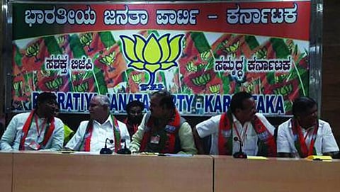 ಬಿಜೆಪಿ ಪದಾಧಿಕಾರಿಗಳ ಸಭೆಯಲ್ಲಿ ಬಿಎಸ್ ವೈ ಹಾಗೂ ಇತರರು