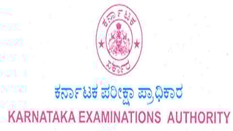 ಕರ್ನಾಟಕ ಪರೀಕ್ಷಾ ಪ್ರಾಧಿಕಾರ