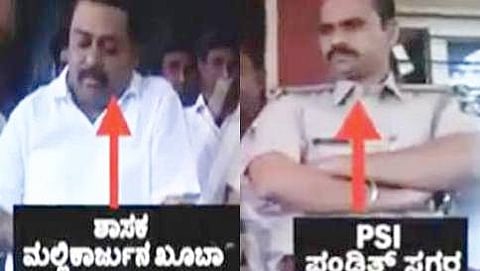 ಮಲ್ಲಿಕಾರ್ಜುನ ಖೂಬಾ-ಪಂಡಿತ್ ಸಗರ