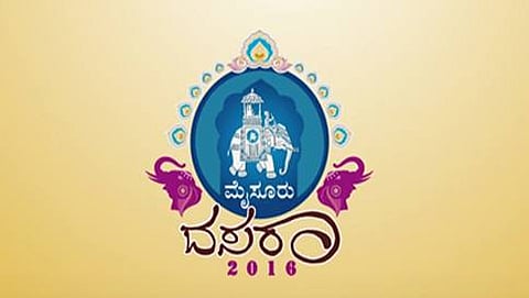 ಮೈಸೂರು ದಸರಾ ಲಾಂಛನ