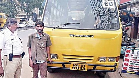 ಶಾಲಾ ವ್ಯಾನು ಡ್ರೈವರ್ ಆನಂದ
