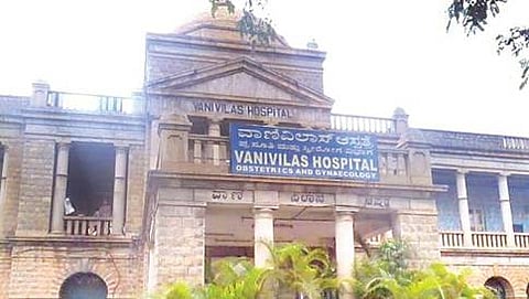 ವಾಣಿ ವಿಲಾಸ ಆಸ್ಪತ್ರೆ