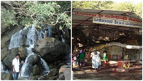 ತೊಟ್ಟಿಕಲ್ಲು ಜಲಪಾತ