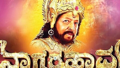 ನಾಗರಹಾವು ಸಿನೆಮಾದ ಭಿತ್ತಿಚಿತ್ರ