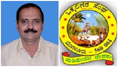ಒಕ್ಕಲಿಗರ ಸಂಘದ ನೂತನ ಅಧ್ಯಕ್ಷ ಡಿ.ಎನ್ ಬೆಟ್ಟೇಗೌಡ ಆಯ್ಕೆ
