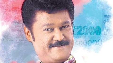 ನವರಸನಾಯಕ ಜಗ್ಗೇಶ್
