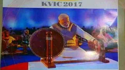 ಮಹಾತ್ಮಾ ಫೋಟೋವನ್ನು ಬದಲಿಸಿದ್ದಕ್ಕೆ ವಿವಾದಕ್ಕೆ ಗುರಿಯಾದ ಖಾದಿ ಕ್ಯಾಲೆಂಡರ್ ಗಳು
