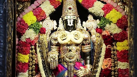 ವೈಕುಂಠ ಏಕಾದಶಿ