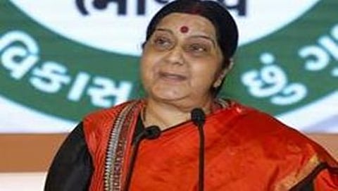 ಸುಷ್ಮಾ ಸ್ವರಾಜ್