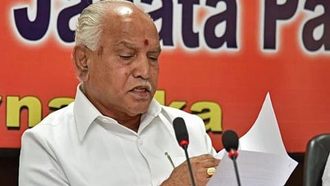 ಬಿಎಸ್ ಯಡಿಯೂರಪ್ಪ