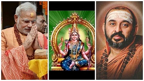 ಬೆಂಗಳೂರು: ಸೌಂದರ್ಯ ಲಹರಿ ಪಾರಾಯಣೋತ್ಸವ ಸಮಾರೋಪಕ್ಕೆ ಪ್ರಧಾನಿ ಮೋದಿ ಆಗಮನ