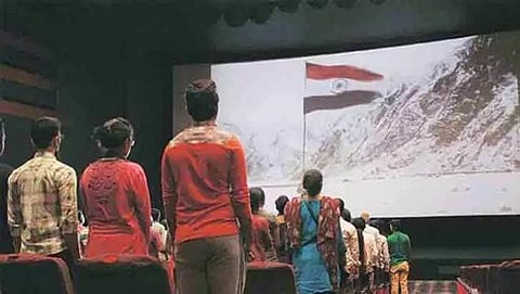 ಚಿತ್ರಮಂದಿರ