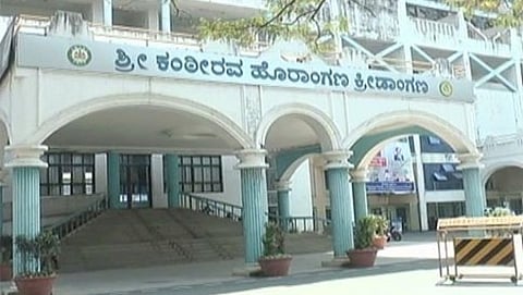 ಕಂಠೀರವ ಕ್ರೀಡಾಂಗಣ