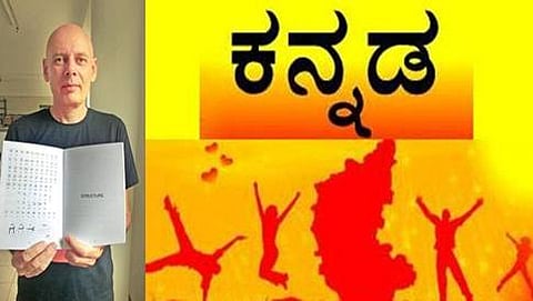ಈ ವಿದೇಶಿಗನಿಗೆ ಕನ್ನಡವೇ ಮಾತೃಭಾಷೆ, ಮೈಸೂರಿನಲ್ಲಿರುವ ವಿದೇಶಿಗನ ಕನ್ನಡ ಪ್ರೀತಿ!