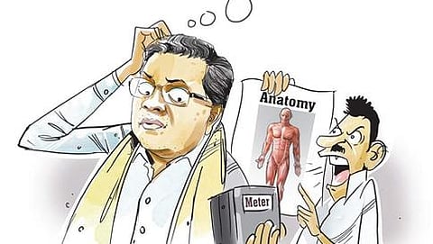 ಸಾಂದರ್ಭಿಕ ಚಿತ್ರ