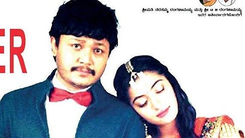ಚಮಕ್ ಚಿತ್ರದ ಪೋಸ್ಟರ್
