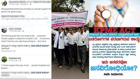 ಸಂಗ್ರಹ ಚಿತ್ರ