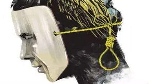 ಆತ್ಮಹತ್ಯೆ