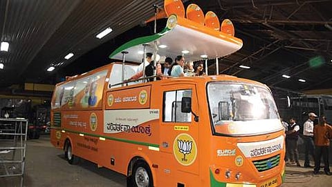 ರಾಜ್ಯದಲ್ಲಿ ಇಂದಿನಿಂದ ಬಿಜೆಪಿ 'ಪರಿವರ್ತನಾ ಯಾತ್ರೆ