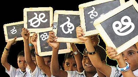 ಸಂಗ್ರಹ ಚಿತ್ರ