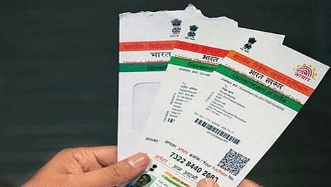 ಆಧಾರ್ ಕಾರ್ಡ್