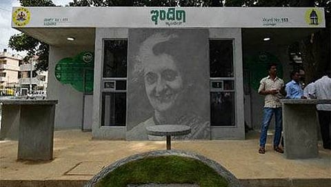 ಇಂದಿರಾ ಕ್ಯಾಂಟೀನ್