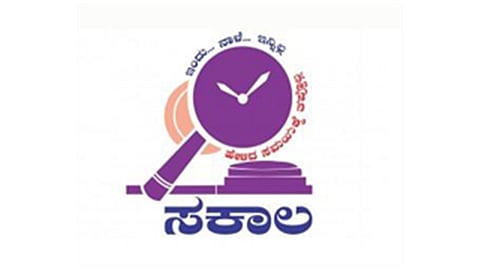 ಸಕಾಲ ಯೋಜನೆ ಲೋಗೋ