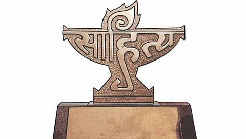 ಕೇಂದ್ರ ಸಾಹಿತ್ಯ ಅಕಾಡೆಮಿ ಪ್ರಶಸ್ತಿ