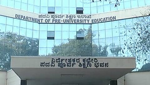 ಸಂಗ್ರಹ ಚಿತ್ರ