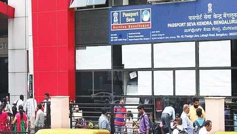 ಪಾಸ್ ಪೋರ್ಟ್ ಸೇವಾ ಕೇಂದ್ರ