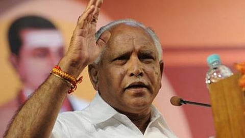 ಯಡಿಯೂರಪ್ಪ