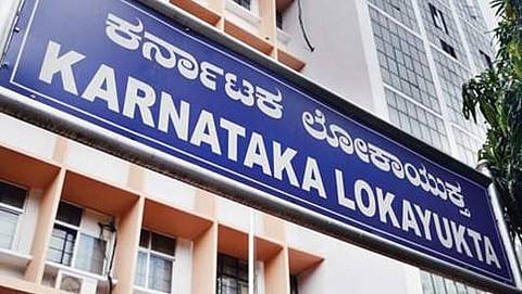 ಲೋಕಾಯುಕ್ತ