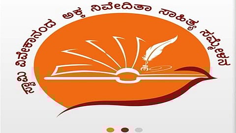 ಸ್ವಾಮಿ ವಿವೇಕಾನಂದ, ಅಕ್ಕ ನಿವೇದಿತಾ ಸಾಹಿತ್ಯ ಸಮ್ಮೇಳನಕ್ಕೆ ಮಂಗಳೂರು ನಗರ ಸಜ್ಜು