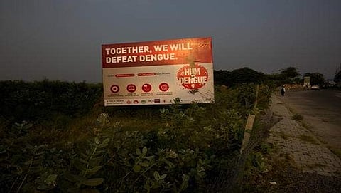 ಮಿಜೋರಾಂ